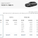 신한카부분정비