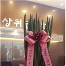 김현아수학학원 - 전주시 덕진구 사근1길 15-2 | 김현아수학학원