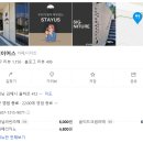스테이어스 | 김해 스테이어스 카페 방문 후기