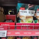 에이치에스마트