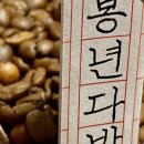 빈입니다_오리진