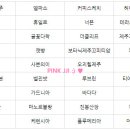 협재리 경로당 이미지