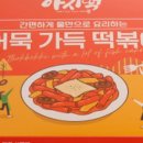 아빠가만든 치킨 이미지