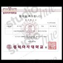 미래디자인 - 상주시 봉양1길 26 | 동덕여대 패션디자인 대학원 합격 후기 | 미래전략융합대학원 포트폴리오·면접 준비 과정 총정리