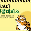 파고다 이미지