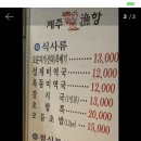 제주어항1950 이미지
