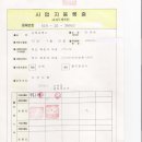 남해산업 이미지