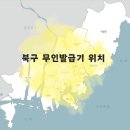 개금3동-24 이미지