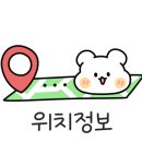 명주골 코다리 마을 이미지