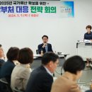 예산-44 뉴스1