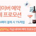 광시축산 네이버블로그