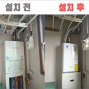 대성쎌틱경산