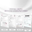 자바스