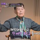 전수경과외