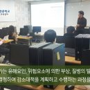 우리산업보건센터
