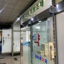 금촌프라자약국 이미지