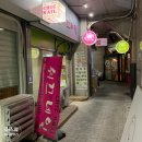 쉬끄네일 이미지