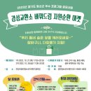 자원마켓 네이버블로그