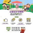 어린이 가족 페스티벌 이미지