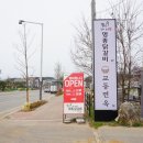 춘천명종닭갈비 이미지