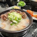 별미청돼지국밥 이미지