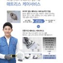 선일렌탈