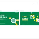 주식회사 디엠기획