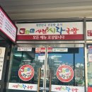 사천시락국밥 이미지