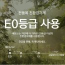 공간설렘 이미지