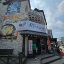 천지유 | 금호동 맛집 천지유삼계탕 솔직후기