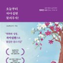 서울신학대학교 신학전문대학원 이미지