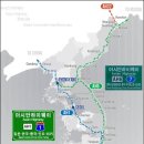 하이웨이정비 이미지