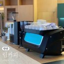 안산 중앙역 카페ㅣ안산 신상카페 림커피 솔직후기