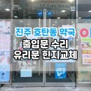 네모약국 이미지