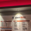 오늘은쭈꾸미망원 네이버블로그