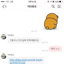 닥터호오 동물병원 이미지