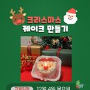 커피바리스타자격과정(야간반) 이미지