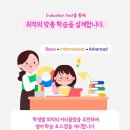 삼성영어자이학원