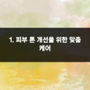 잇츠미의원 이미지