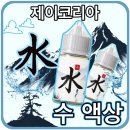 제이코리아 이미지