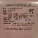 돌고돌아 재구매한 스테인리스 스텐락 용기 솔직후기 내돈내산