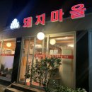 성북-종암-1297 이미지