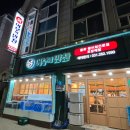 어부의만찬A 네이버블로그