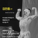 아크로짐 미아점 24시 휘트니스 이미지