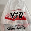 처갓집양념치킨산본점 이미지