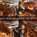 소도적