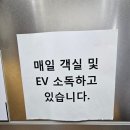 아리아무인호텔 | 김해 롯데워터파크 숙소 최신리뉴얼 장유아리아호텔 1실1주차 스타일러 대형욕조