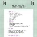 한국종이공예협회 이미지