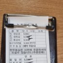 녹차밀면갈비마을 이미지