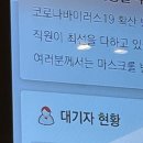 숨튼이비인후과의원 | 이석증 생긴 날